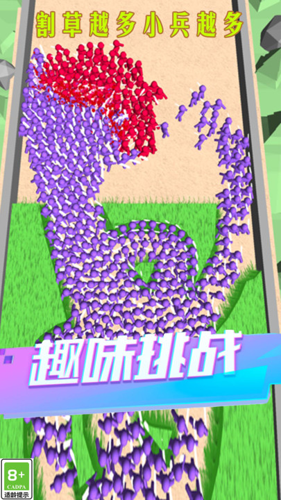 疯狂游击队截图