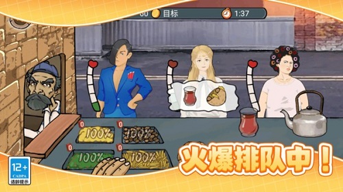 沙威玛传奇餐厅截图