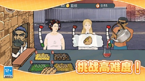 沙威玛传奇餐厅截图