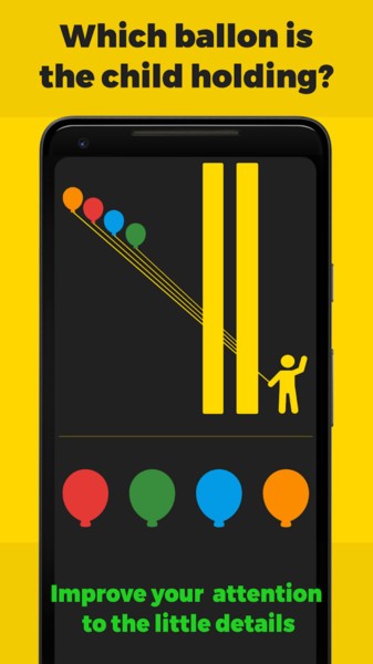 脑力大作战截图