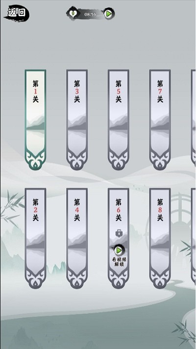 字字连珠截图