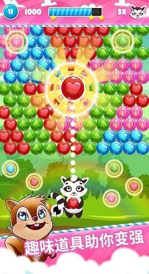 拯救熊猫泡泡截图