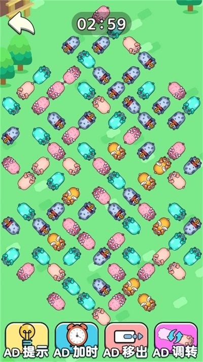 猪猪快让开截图