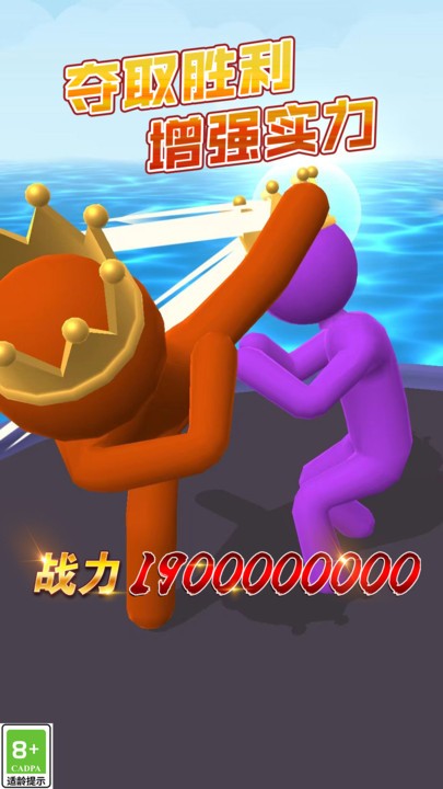 我就是大哥截图