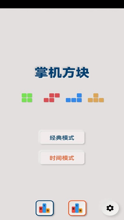 game bro截图