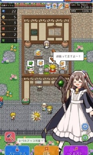 魔女的商店截图