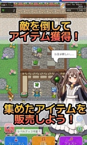 魔女的商店截图