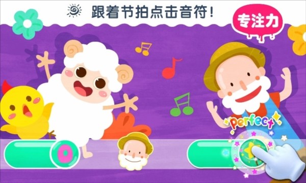 宝宝艺术日记截图