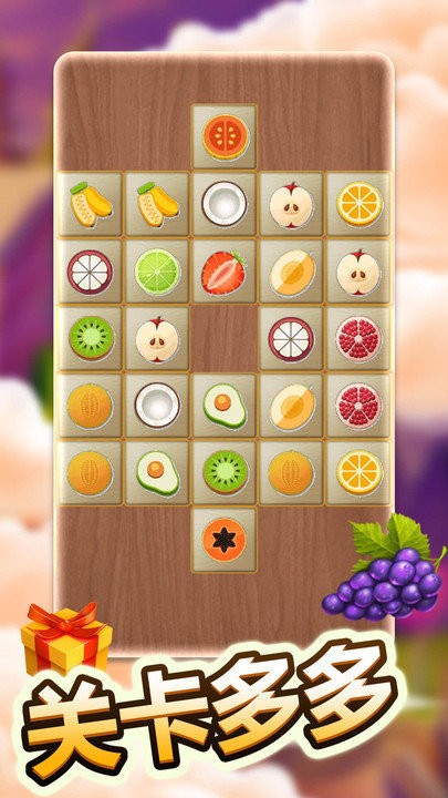 经典连连看截图