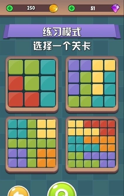 大脑冲突经典魔方截图