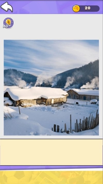 天天拼图大合集截图