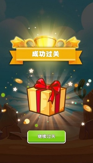 科普小玩家截图