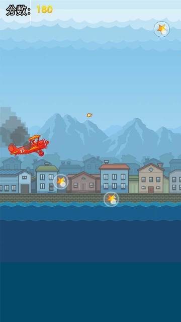 飞机大神截图