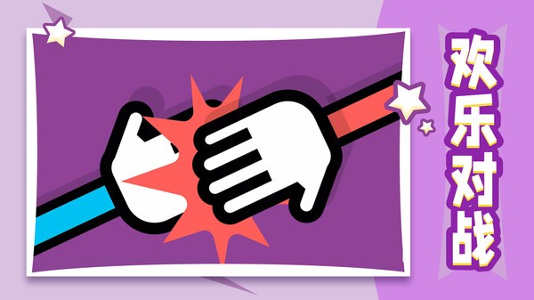 互动小游戏截图