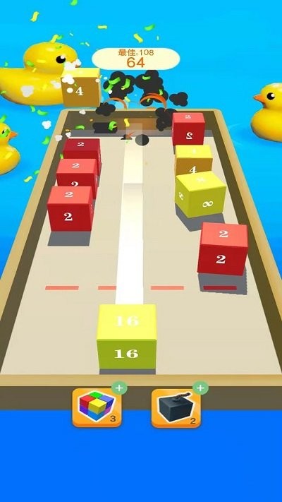 方块连锁2048截图