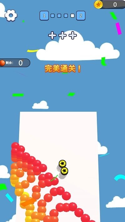 球球一线连截图