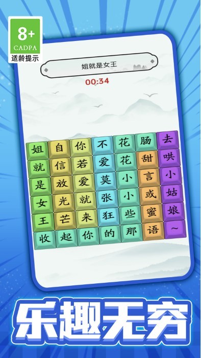 小熊爱跳舞截图