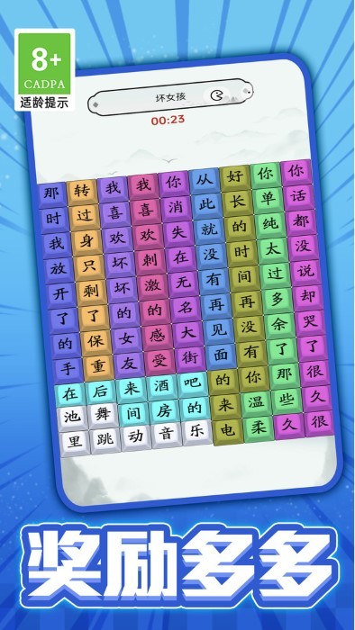 小熊爱跳舞截图