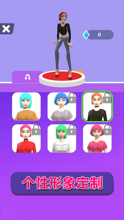 人类进化论截图