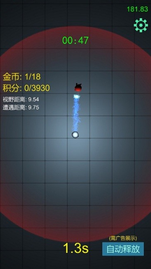 快跑快跑截图