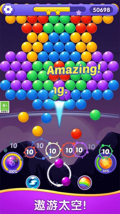 泡泡传奇截图