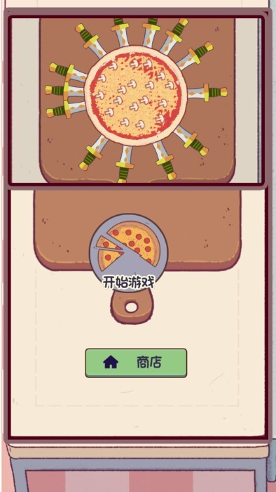 天天切水果美食的俘虏截图