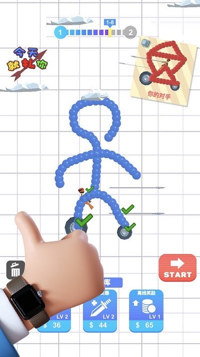 今天就扎你截图