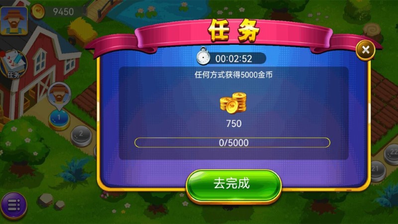 纸牌扑克接龙解密截图