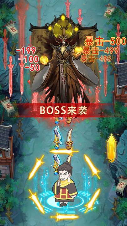 合成大佛主截图