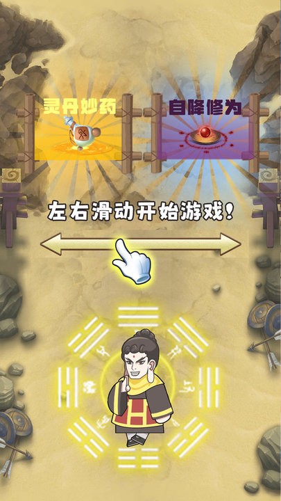 合成大佛主截图