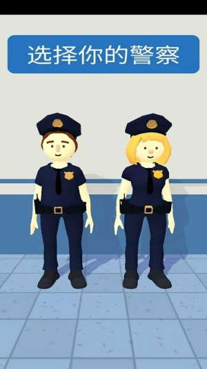 叫我大侦探截图