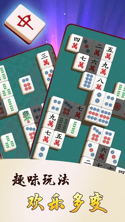 解压挪对对截图