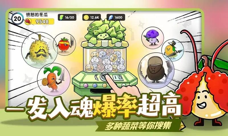 厨房乱翻天截图