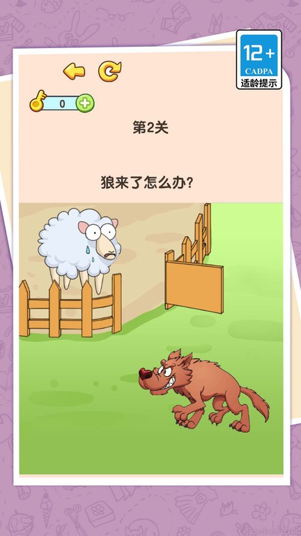 无厘头合集截图
