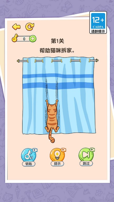 无厘头合集截图