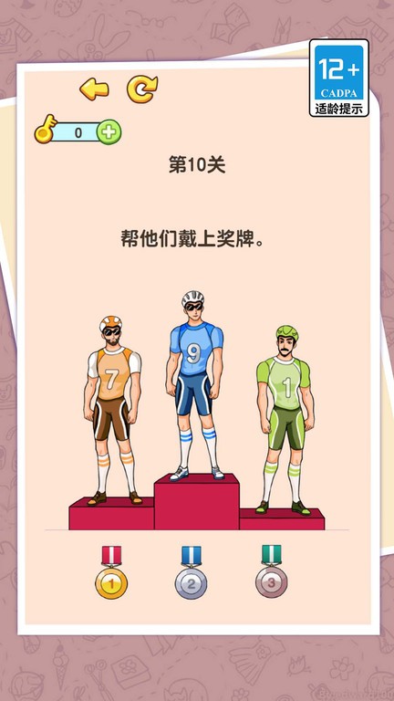 无厘头合集截图