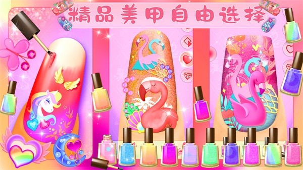我的老婆爱美甲截图