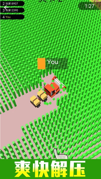 开心抢抢抢截图