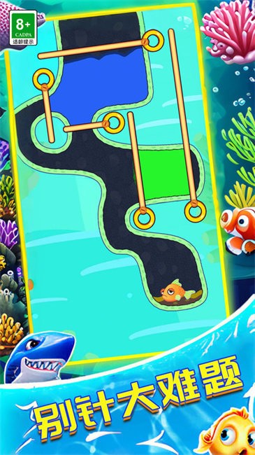 宠物实验室截图