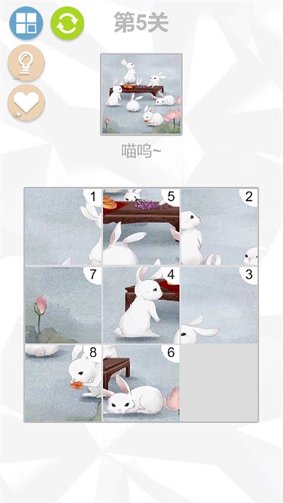 学霸课代表截图