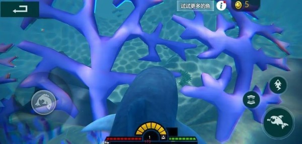 海底大猎杀亚特兰蒂斯截图