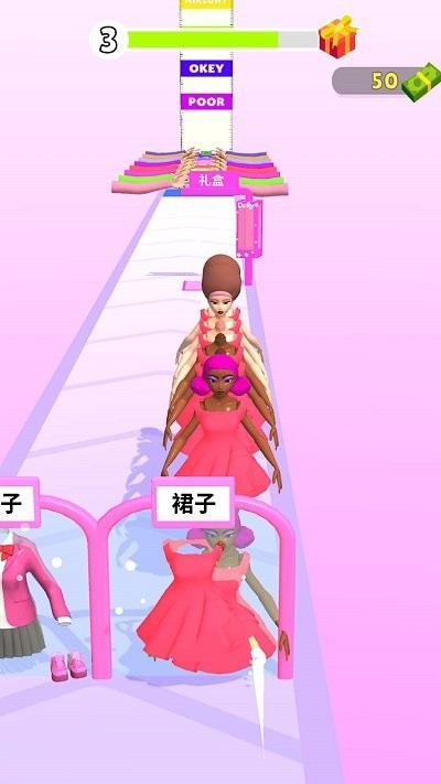 女生往前冲截图