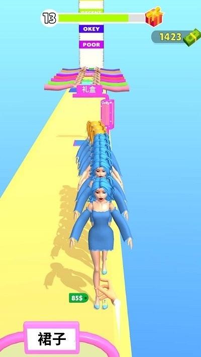 女生往前冲截图