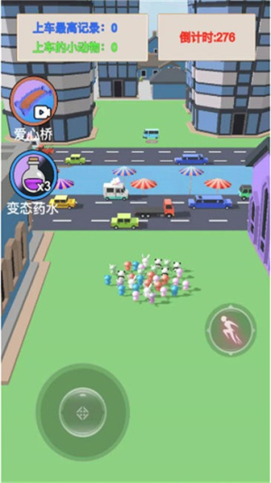 动物超能进化截图