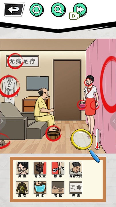 女友的考验截图