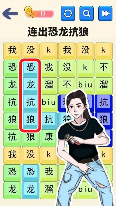 文字达人挑战截图