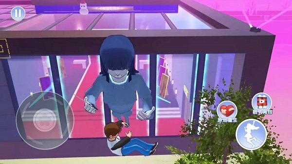 樱花百变女神截图