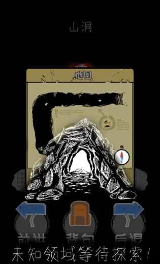 魔王默示录截图