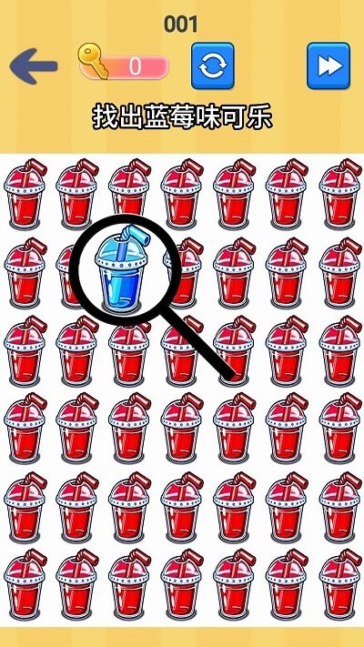 找茬批改大师截图