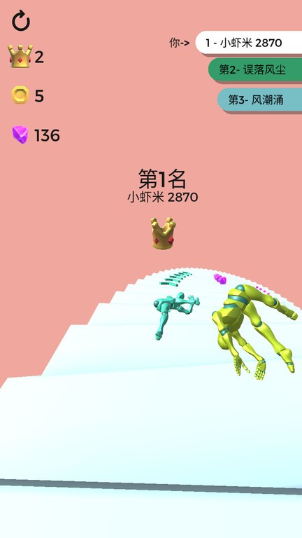 虐心直升梯截图